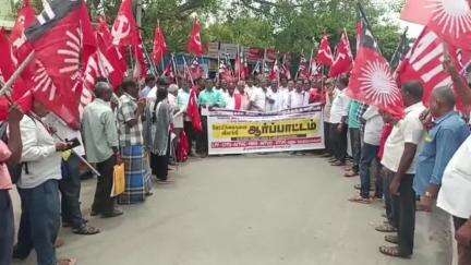 திருவண்ணாமலை: கவுண்டன அருகில் மத்திய தொழிற்சங்கங்கள் இணைந்து 6 அம்ச கோரிக்கைகளை வலியுறுத்தி ஆர்ப்பாட்டம்