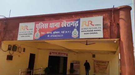 खैरागढ़ के गातापार में जमीन विवाद में बुजुर्ग को गाली-गलौज और जान से मारने की धमकी, बेटे-बहू पर मामला दर्ज