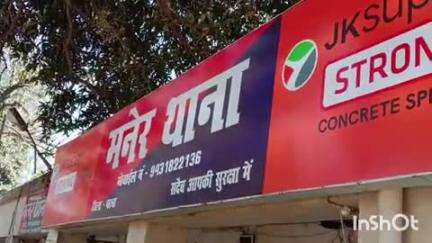 मनेर: ब्रह्मचारी गांव के पास बाइक की टक्कर में एक महिला घायल