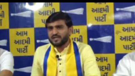 ડેડીયાપાડા: GPSC મા હસમુખ પટેલનું વલણ જાતિવાદી, દ્રોણાચાર્ય પ્રથા ચલાવે છે,આપ ના નેતા પ્રવિણ રામએ કાર્યાલય થી માહીતી આપી.