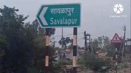 आर्वी: सावळापूर शिवारात दारू विक्रेत्यावर पोलिसांची कारवाई.. तर सार्वजनिक ठिकाणी शांतता भंग करणाऱ्या दोघांवर गुन्हा दाखल