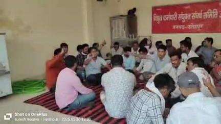 फतेहपुर: फ़तेहपुर में विद्युत कर्मियों का निजीकरण के विरोध में कल से शुरू होगा प्रदर्शन, 29 से कार्य बहिष्कार: बुलेट चौराहा