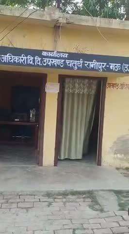 मुहम्मदाबाद गोहना: रानीपुर में विद्युत विभाग ने की बड़ी कार्रवाई, एसडीओ ने मीडिया को दी जानकारी