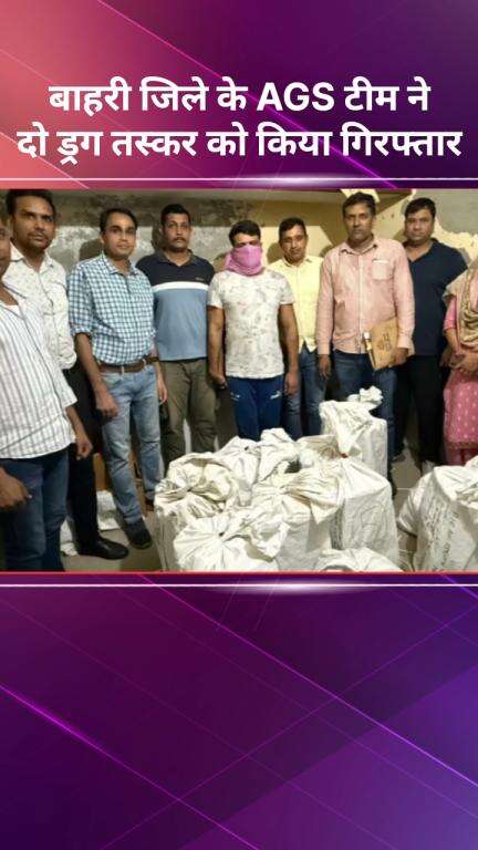 सरस्वती विहार: बाहरी ज़िला एंटी-नारकोटिक्स स्क्वाड ने 2 ड्रग तस्करों को किया गिरफ्तार