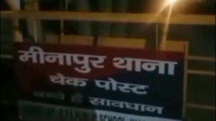 मीनापुर: मिल्की गांव के पास शिवहर रोड पर मिला 55 वर्षीय अज्ञात व्यक्ति का शव, पुलिस जांच में जुटी