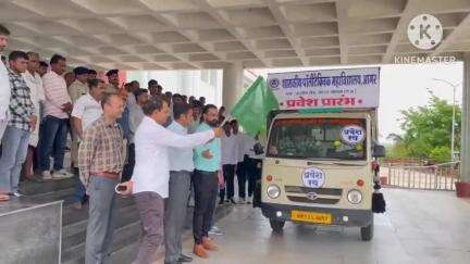 आगर: तकनीकी शिक्षा को बढ़ावा देने के लिए कलेक्टर ने पॉलिटेक्निक महाविद्यालय आगर के प्रवेश रथ को हरी झंडी दिखाई