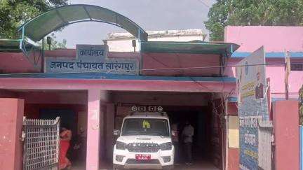 सारंगपुर: सारंगपुर जनपद की 98 पंचायतों में दो माह से जनसुनवाई बंद, सीईओ बोले- अगले मंगलवार से होगी शुरू