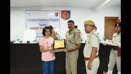 বসিরহাট ১: বসিরহাট এসপি অফিসে কৃতি ছাত্র-ছাত্রীদের সংবর্ধনা জানানো হলো বসিরহাট জেলা পুলিশের পক্ষ থেকে