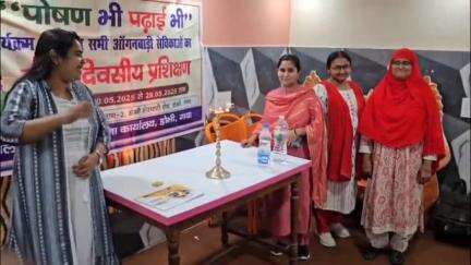 डोभी: नीलकमल होटल डोभी में आंगनबाड़ी सेविकाओं का तीन दिवसीय प्रशिक्षण कार्यक्रम शुरू, सीडीपीओ ने दी जानकारी