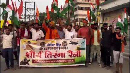 महनार: ऑपरेशन सिंदूर में भारतीय सेना के शौर्य को नमन करने के लिए महनार में तिरंगा यात्रा