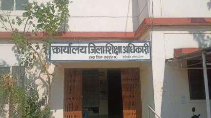हरदा: अधिकारी कार्यालय में शिक्षकों की समस्याओं के समाधान के लिए ज़िला स्तरीय शिविर 22 व 23 को