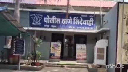 सिंदेवाही: नवरगाव येथील महिलेची विहिरीत उडी घेऊन आत्महत्या