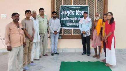 तारानगर: तारानगर विधानसभा क्षेत्र के बायं गांव में बायं मंडल की कांग्रेस कमेटी की मासिक बैठक आयोजित हुई