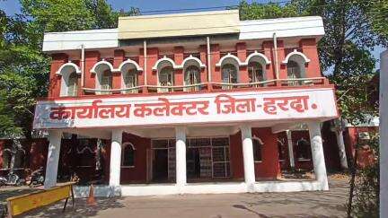 हरदा: हरदा में स्टांप वेंडरों के लिए नई दरें लागू, ₹5 लाख से ऊपर के दस्तावेज़ पर ₹1000 शुल्क, अधिक वसूली पर होगी कार्रवाई