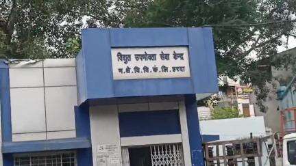 हरदा: हरदा में कल 2 घंटे बिजली कटौती, विकास नगर, ग्वालनगर में मेंटेनेंस के चलते सप्लाई रहेगी बंद