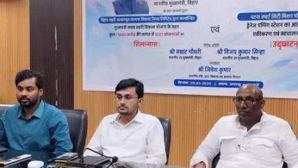 मुशहरी: वीडियो कॉन्फ्रेंस से CM ने समाहरणालय में ज़िले के नगर निकाय की करोड़ों की योजनाओं का किया शिलान्यास