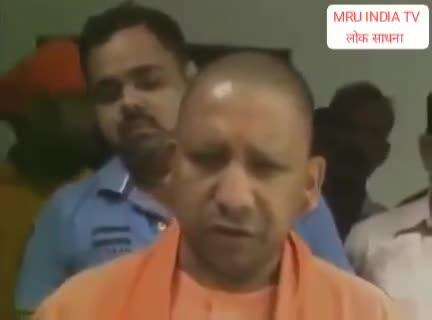 MRU INDIA TV लोक साधना खबर लखनऊ से जहाँ पर सूबे के मुख्यमंत्री योगी आदित्यनाथ ने शोसल मीडिया पर जनता से अपील करते हुये क्यों कहा कि शाहरुख खान की मूवी का बहिस्कार करें