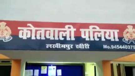 पलिया: फरसहिया गांव में स्कूल जा रही 11 वर्षीय छात्रा को तेज रफ्तार बाइक सवार ने मारी टक्कर, इलाज के दौरान लखनऊ में हुई मौत