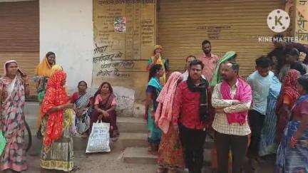खैरागढ़ के वार्ड क्र9 की राशन दुकान में राशनकार्ड हितग्राहियो को समयपर नही मिलती राशन लौटकर जाना पड़ता है घर #jansamasya