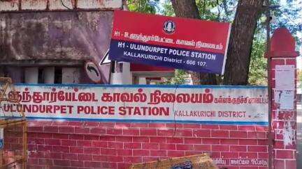 உளுந்தூர்பேட்டை: இரண்டு குழந்தைகளை கிணற்றில் தள்ளி கொலை செய்து விட்டு 10 ஆண்டுகளாக தலைமறைவாக இருந்த நகராட்சி தற்காலிக ஊழியர் கைது