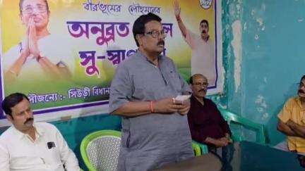 সিউড়ি ১: আগামী ২৭ তারিখ সিউড়ি সাব ডিভিশনে তৃণমূলের মহা মিছিল সাফল্য মন্ডিত করতে সিউড়ি তৃণমূল কার্যালয়ে বৈঠক করা হলো