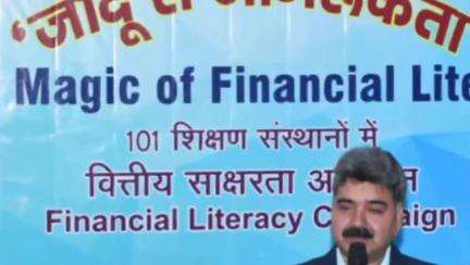 हज़ारीबाग: हजारीबाग में 'जादू से जागरूकता' अभियान, छात्रों में वित्तीय साक्षरता का संचार