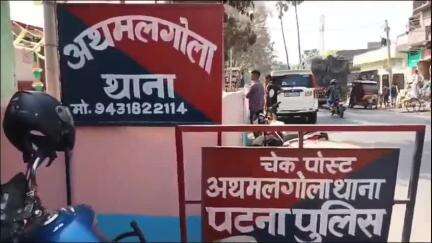 अथमलगोला: थंभा गांव में नल जल के संवेदक से मांगी गई रंगदारी, विरोध करने पर की हवाई फायरिंग; एक आरोपी गिरफ्तार