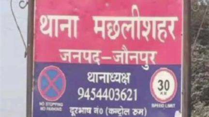 मछलीशहर: मीरपुर तिराहे पर सड़क दुर्घटना में बाइक सवार युवक घायल, किया गया रेफर