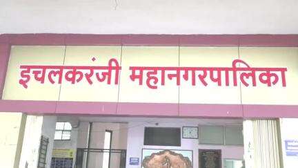 शिरोळ: इचलकरंजी डॉ बाबासाहेब आंबेडकर सहभागृहाचे काम तात्काळ पूर्ण करा भीमशक्ती सामाजिक संघटनेच्या वतीने निवेदन
