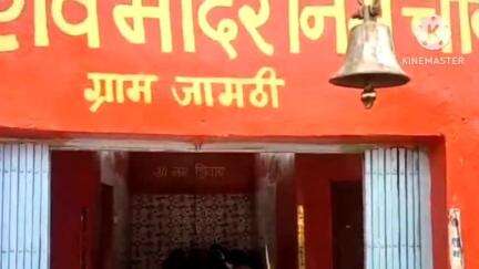 पंधाना: जामठी शिव मंदिर में जल चढ़ाने के लिए उमड़ी श्रद्धालुओं की भीड़