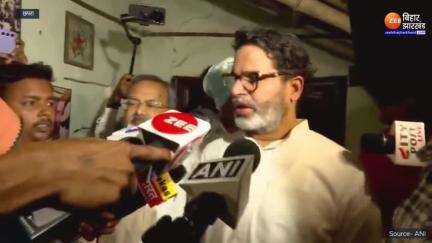 Bihar:- निकम्मी सरकार की खुली पोल..!पिछले 1 साल से लोकनायक जयप्रकाश नारायण के घर और उनके संग्रहालय में बिजली नहीं है! #jansuraaj #jansuraajpadyatra #prashantkishor