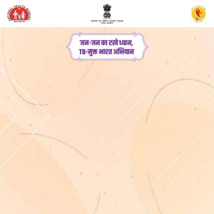 #TBMuktBharat | उत्तराखंड के स्वास्थ्य मंत्री श्री @drdhansinghuk पौड़ी गढ़वाल ज़िले में टीबी को लेकर कार्यक्रम में शामिल हुए।

#healthforall
