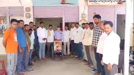 పెగడపల్లె: పెగడపల్లిలో కాంగ్రెస్ పార్టీ ఆధ్వర్యంలో రాజీవ్ గాంధీ వర్ధంతి కార్యక్రమం