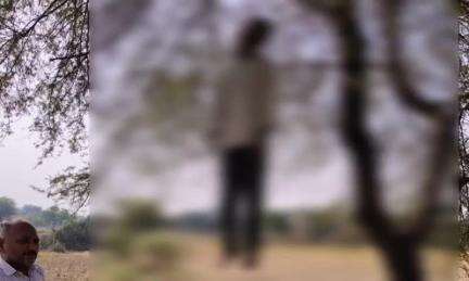 पोरसा: बुधारा गांव में युवक ने बबूल के पेड़ से फांसी लगाकर जीवन लीला समाप्त की