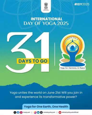 নুমিৎ মশীং থিবা হৌরে: #IDY2025 য়ৌগদবা নুমিৎ 31 খক্তা ঙাইরে!  

ৱান আর্থ, ৱান হেল্থকী ইচেলদা তিন্নবা শেম শাদুনা লৈবীরো। সুর্য় নমস্কার খুদিংমক্না ঐখোয়বু পুক্নিং-ইহুল ফাথবা অমসুং মশা মউ ফবা গ্রহা অমগী মাইকৈদা নং