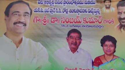 జగిత్యాల: 20 లక్షల నిధులతో పల్లె దవాఖానా నిర్మాణ పనులకు శంకుస్థాపన చేసిన ఎమ్మెల్యే డా సంజయ్ కుమార్