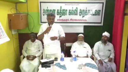 இராஜபாளையம்: ரயில் நிலையம் அருகே கூட்ட அரங்கில் 10,12ம் வகுப்பில் அதிக மதிப்பெண் பெற்ற இஸ்லாமிய மாணவ மாணவியர்களுக்கு ₹62 ஆயிரம் ஊக்கத்தொகை