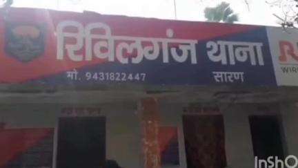रिविलगंज: मुकरेड़ा मोड़ के पास भीषण सड़क हादसा, दो की मौत और पांच घायल