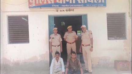 सायला: सायला पुलिस ने 'ऑपरेशन अखरोट' के तहत अवैध बजरी परिवहन करते दो ट्रैक्टर किए जब्त, दो आरोपी गिरफ्तार