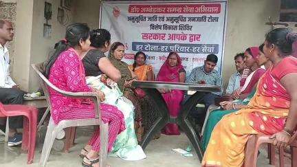 हसनगंज: जाबुनटोला गांव में डॉ. अंबेडकर समग्र सेवा अभियान के तहत विशेष विकास शिविर का आयोजन