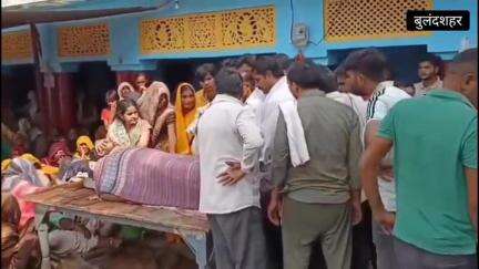 बुलंदशहर:युवक की संदिग्ध परिस्थिति में मौत,जंगल में नलकूप पर सो रहा था युवक,सुबह परिजनों को मौत की जानकारी मिली।
#news