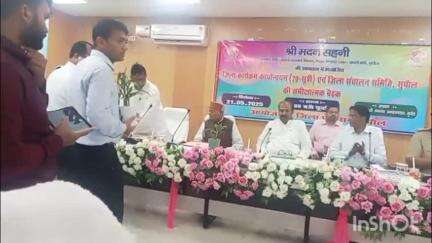 सुपौल: सुपौल पहुंचे मंत्री मदन सहनी, 20 सूत्री सदस्य कमेटी के साथ की बैठक, डीएम कौशल कुमार भी मौजूद रहे