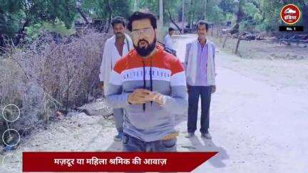 सिंगेपुर/ललितपुर] में मनरेगा के अंतर्गत हो रहे कार्यों में ईमानदारी और पारदर्शिता की मिसाल देखने को मिल रही है।