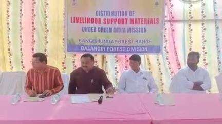 କଣ୍ଟାବାଞ୍ଜି: ବଙ୍ଗୋମୁଣ୍ଡା ରେ ବନ ସୁରକ୍ଷା ସମିତି ଗୁଡିକୁ ଜୀବନ ଜୀବିକା ସହାୟକ ଉପକରଣ ବଣ୍ଟନ କାର୍ଯ୍ୟକ୍ରମ ଅନୁଷ୍ଠିତ