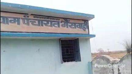 नैनपुर: ग्राम दोनी के जंगल में आकाशीय बिजली गिरने से महिला की हुई मौत