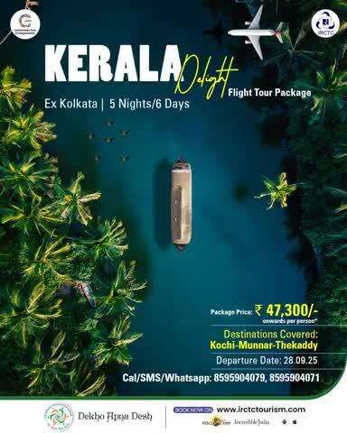 Let Kerala,God's own country, add a charm to your travel diaries. Join us on a 5N/6D tour package and visit the alluring Kochi, Munnar and Thekaddy and gain a promising tour experience. Hurry! Confirm now.
