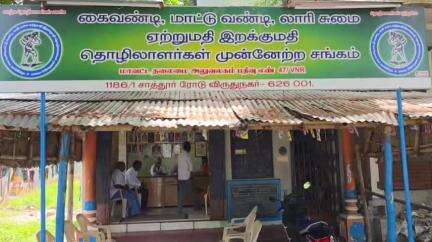 விருதுநகர்: தொழிலாளர்கள் முன்னேற்ற சங்கம் நிர்வாகிகள் ஆலோசனை கூட்டத்தில் நடிகர் வி.கே ராமசாமிக்கு மணிமண்டபம் கட்டி சிலை அமைத்து தர முதலமைச்சருக்கு கோரிக்கை