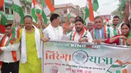 "ऑपरेशन सिंदूर" की सफलता पर गौरव यात्रा
भारतीय नारी के सम्मान और आत्मगौरव का प्रतीक बनी "ऑपरेशन सिंदूर" की ऐतिहासिक सफलता के उपलक्ष्य में रोहतास जिले के डेहरी में एक भव्य तिरंगा यात्रा निकाली गई।