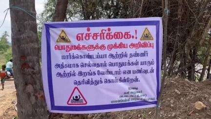 கிருஷ்ணகிரி: கட்டாயமேடு கிராமத்தில் தொடர் மழையால் 
வெள்ளத்தில் அடித்துச் செல்லப்பட்ட தற்காலிக பாலம். ஆபத்தான முறையில் ஆற்றை கடக்கும் கிராம மக்கள்