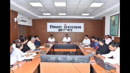झज्जर: मुख्यमंत्री ग्रामीण आवास योजना: डीसी ने टीमों से आवेदनों का सत्यापन जल्द पूरा करने को कहा